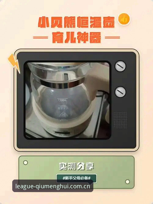 新手实测分享：球盟会最新版本评测与使用心得，这些更新细节别错过